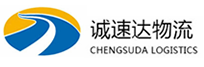 宁波到海西物流公司